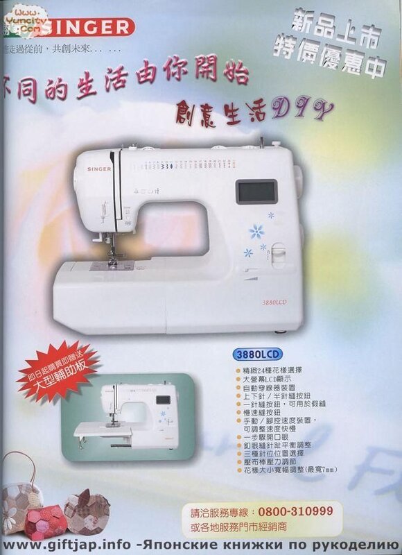 Handmade no.13 2006