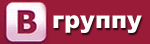 К вампирам